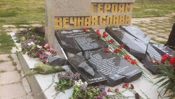 "Память о Великой Отечественной войне и героях "